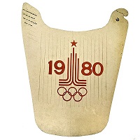 Товары с символикой Олимпиада 80