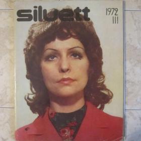 Журнал - Силуэт № 3  1972 год, Таллин.  Содержание см. фото.