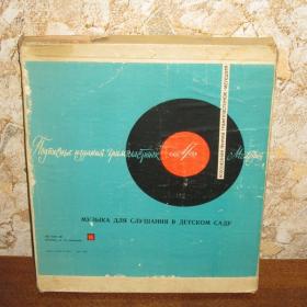 Набор из 12 пластинок "Слушание музыки для детей от 2-х до 7 лет",  1968 год