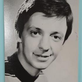 Сергей Иванов 1982 год