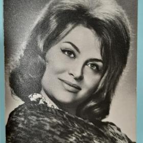 Эдит Домьян 1967 год