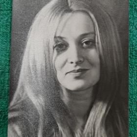Маргарита Терехова  1981 год Малый тираж