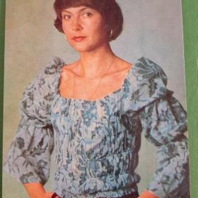 Киноартисты Нина Маслова 1979 год