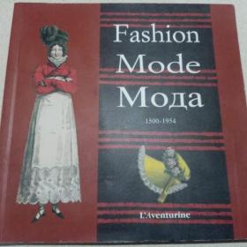 Fashion. Mode. Мода. 1500-1954 гг