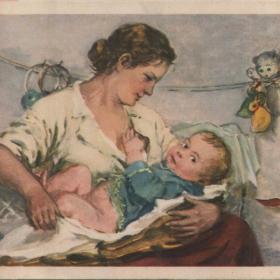 Открытка советская "Счастливое материнство", 1955 г.