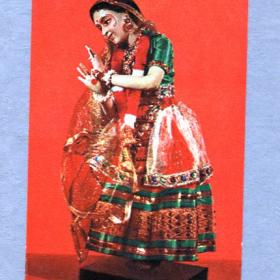 Индийская кукла из коллекции Сушилы Раджни Патель.1968г.