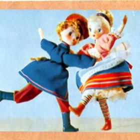 Куклы на открытках 1968г