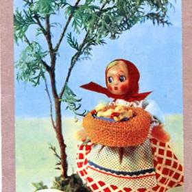Куклы на открытках.1968г.