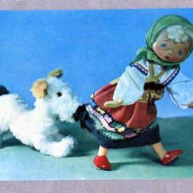 Куклы на открытках.1968г.