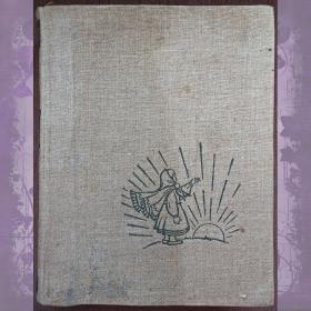 Книга "Латышские народные сказки". 1958 год