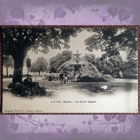 Антикварная открытка "Женева. Английский сад". Швейцария