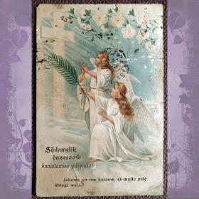Антикварная открытка "Ангелы. Молитва". Эстония