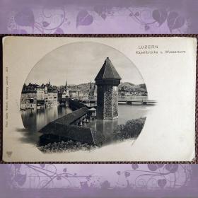 Антикварная открытка "Люцерн. Старинный мост Капельбрюкке и водонапорная башня". Швейцария