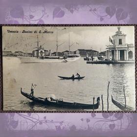 Антикварная открытка "Венеция. Бассейн Святого Марка". Италия