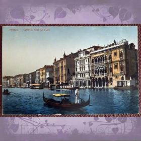 Антикварная открытка "Венеция. Гранд-канал и Ка-ди Оро (золотой дом)". Италия