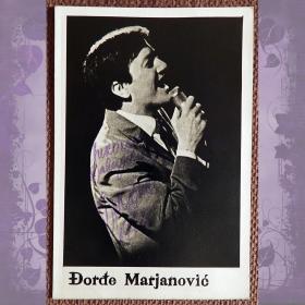 Фото. Джордже Марьянович. Югославский певец. Автограф