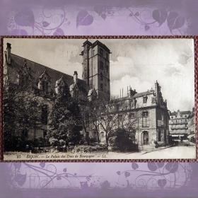 Антикварная открытка "Дижон. Дворец герцогов Бургундских". Франция