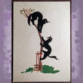 Открытка "Коты на дереве". 1960-е годы
