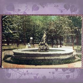 Антикварная открытка "Ярославль. Городской Власьевский сад"