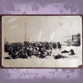 Антикварная открытка "Кровавое воскресенье. Расстрел мирной демонстрации. 1905 год"