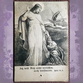 Антикварная открытка "Сюжет из Библии"