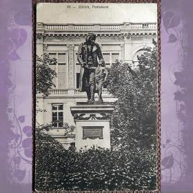 Антикварная открытка "Цюрих. Памятник И.Г. Песталоцци". Швейцария