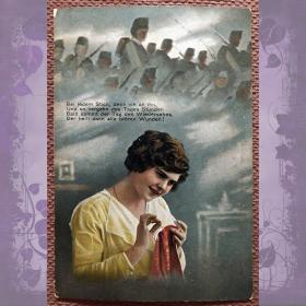Антикварная открытка "Девушка с рукоделием. Солдаты. Первая мировая война". Германия