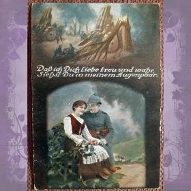Антикварная открытка "Немецкий солдат с девушкой". Первая мировая война. Германия