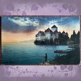 Антикварная открытка "Шильонский замок". Швейцария