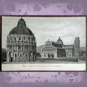 Антикварная открытка "Пиза. Соборная площадь". Италия