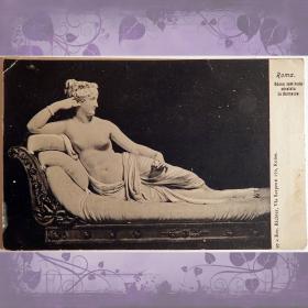 Антикварная открытка "Женщина, лежащая на софе"