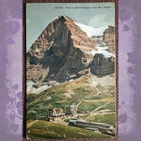 Антикварная открытка "Перевал Шайдегг и гора Эйгер". Швейцария