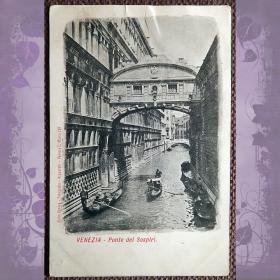 Антикварная открытка "Венеция. Мост Вздохов". Италия