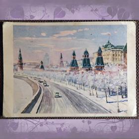 Открытка "Москва. Кремль. Зима". 1956 год