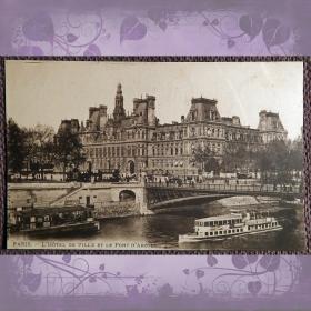 Антикварная открытка "Париж. Отель-дель-Виль и Аркольский мост". Франция