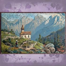 Антикварная открытка "В горах"