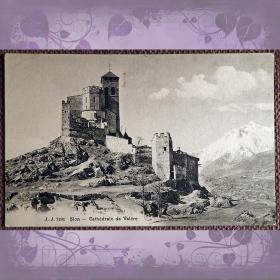 Антикварная открытка "Сьон. Базилика де Валери". Швейцария