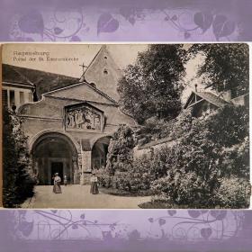 Старинная открытка "Церковь аббатства св. Эммирама. Германия"