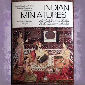 Набор открыток "Индийская миниатюра". 1983 год