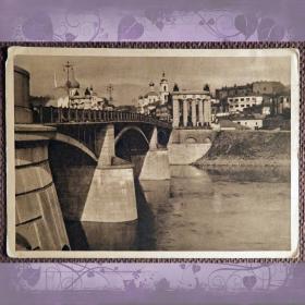 Открытка "Москва. Дорогомиловский мост". 1929 год