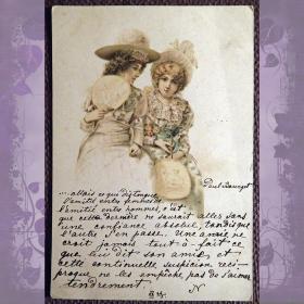 Антикварная открытка "Девушки с веерами"