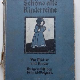 Детская книга на немецком языке. 
