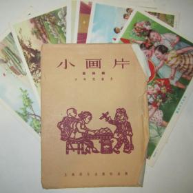 Набор открыток КНР