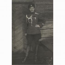 Фотография офицера. 1917 год.
