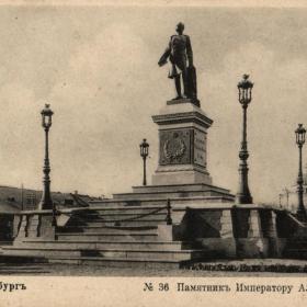 Г. Екатеринбург.Памятник Императору Александру ||