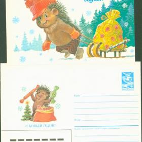 Открытка с конвертом худ. В. Зарубин "С Новым годом" 1985 год.