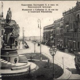 Вид на Николаевский бульвар. Одесса.