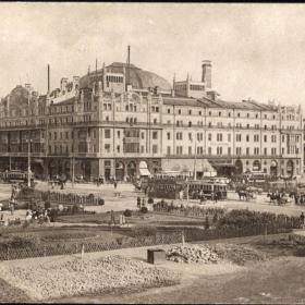 Старая открытка гостиница "Метрополь"