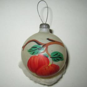 Ёлочная игрушка СССР. Шарик яблоки, ручная роспись