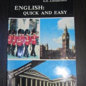 English: quick and easy